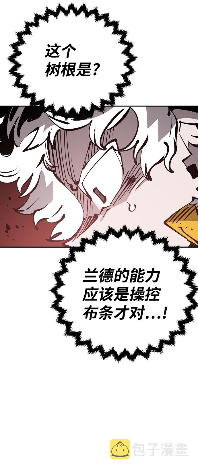 第93话30