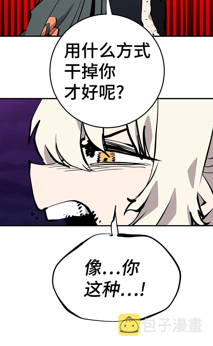 第105话70