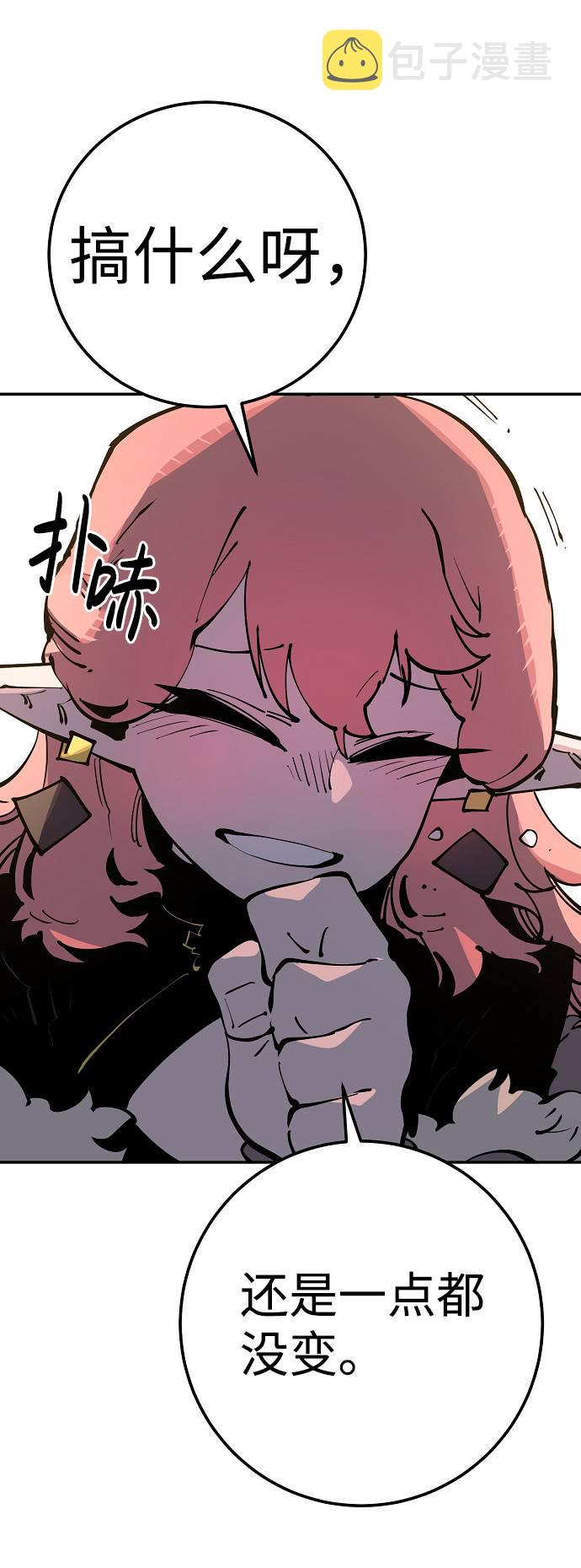 第29话78