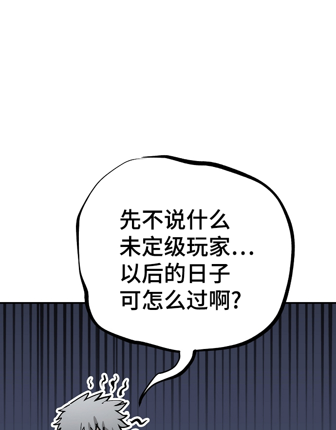 第111话25