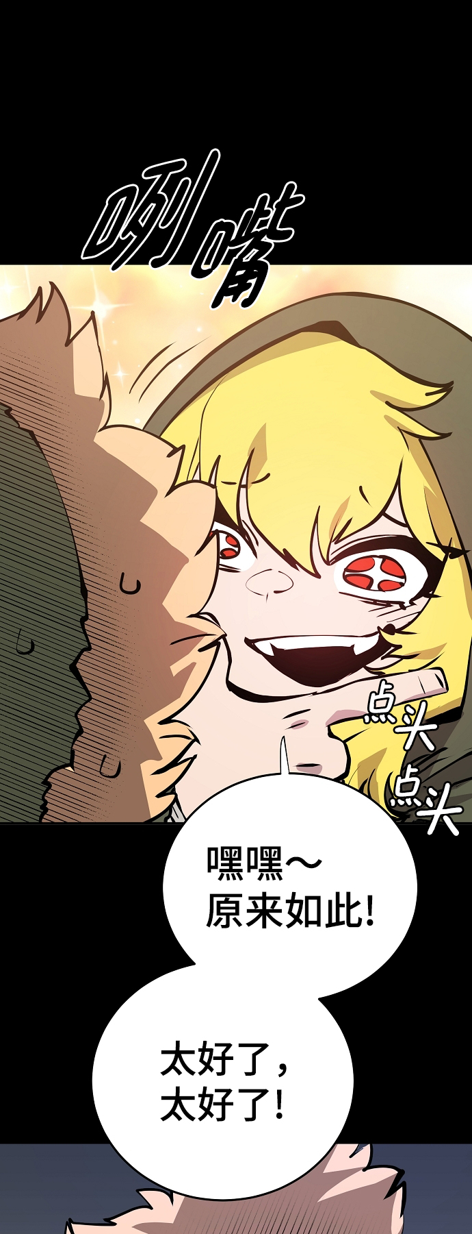第100话16