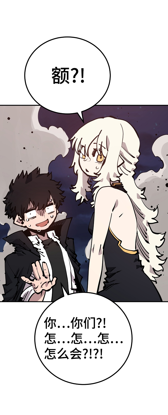 第100话78