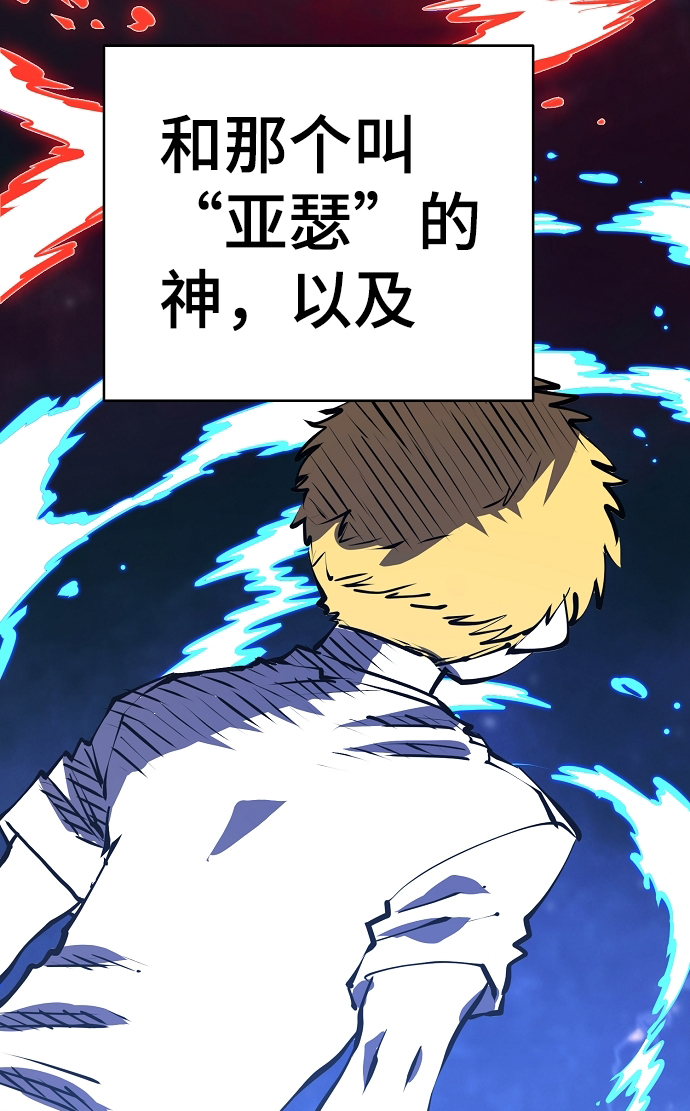 第101话38