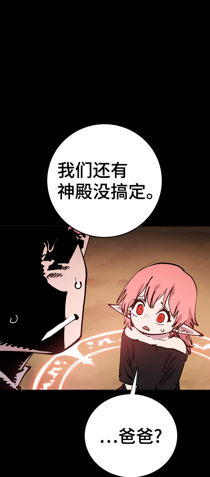 第102话16