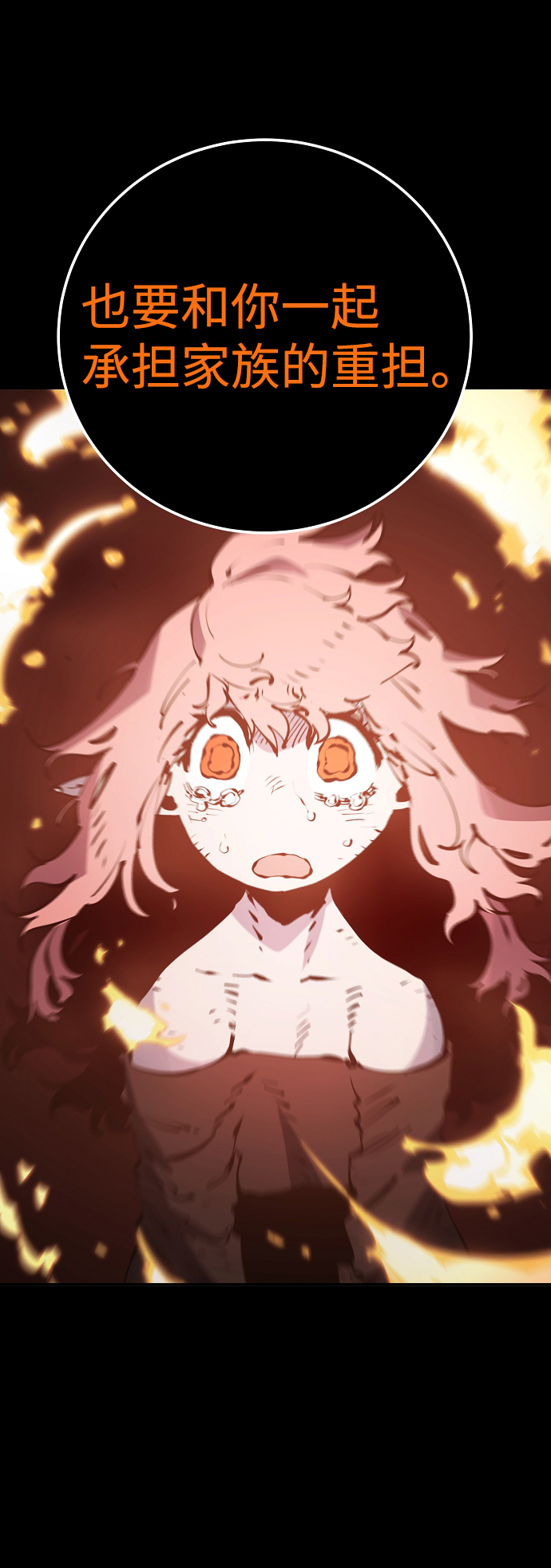 第43话9