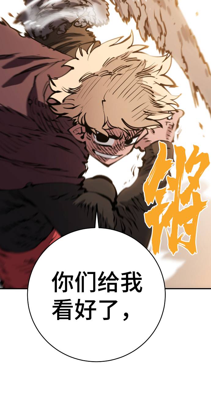 第56话63
