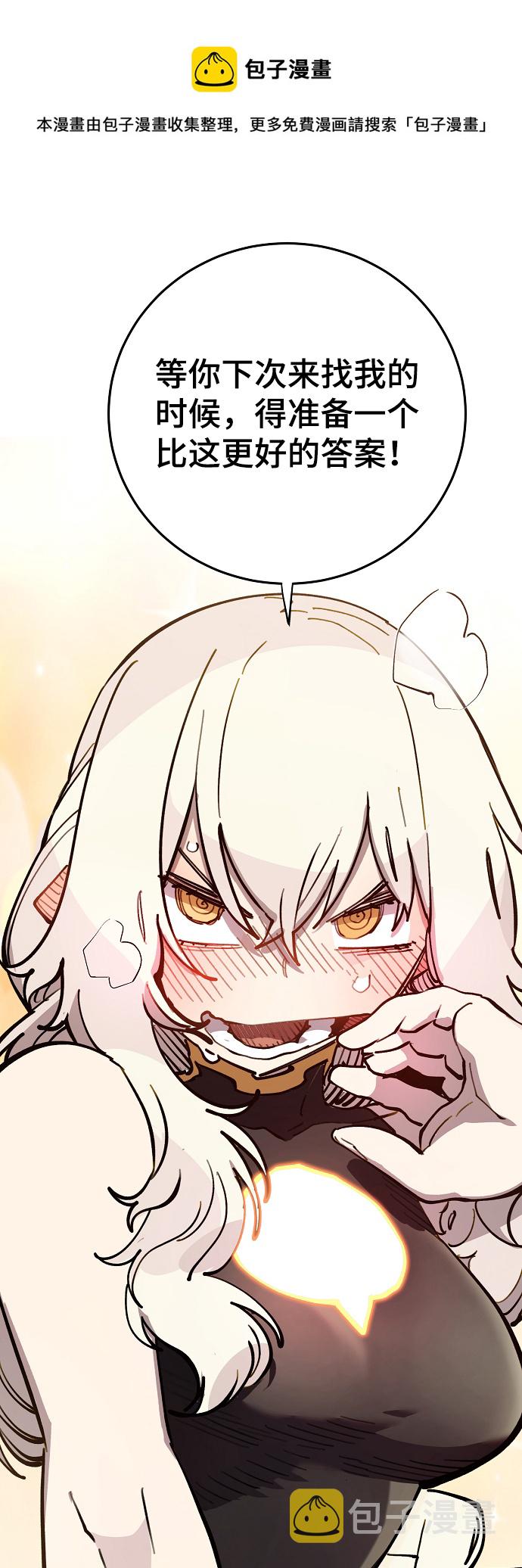第125话106