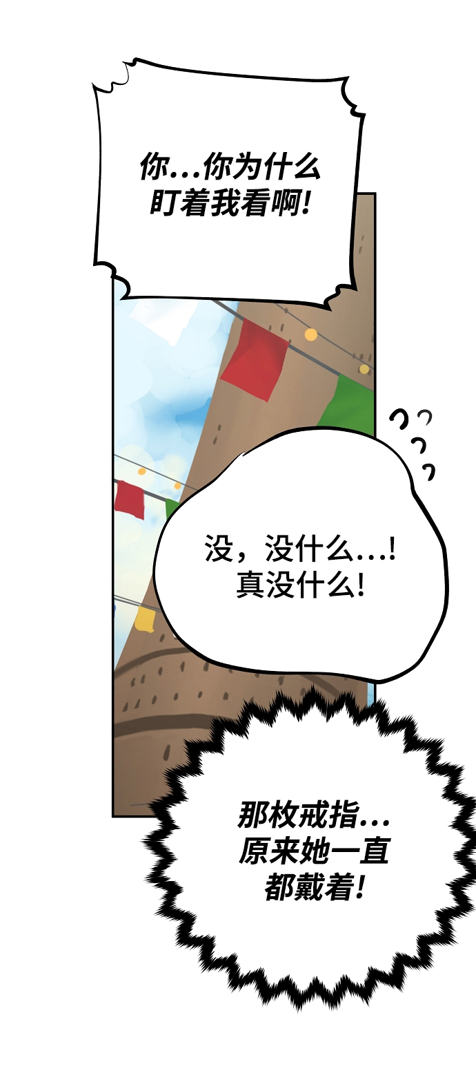 第122话70