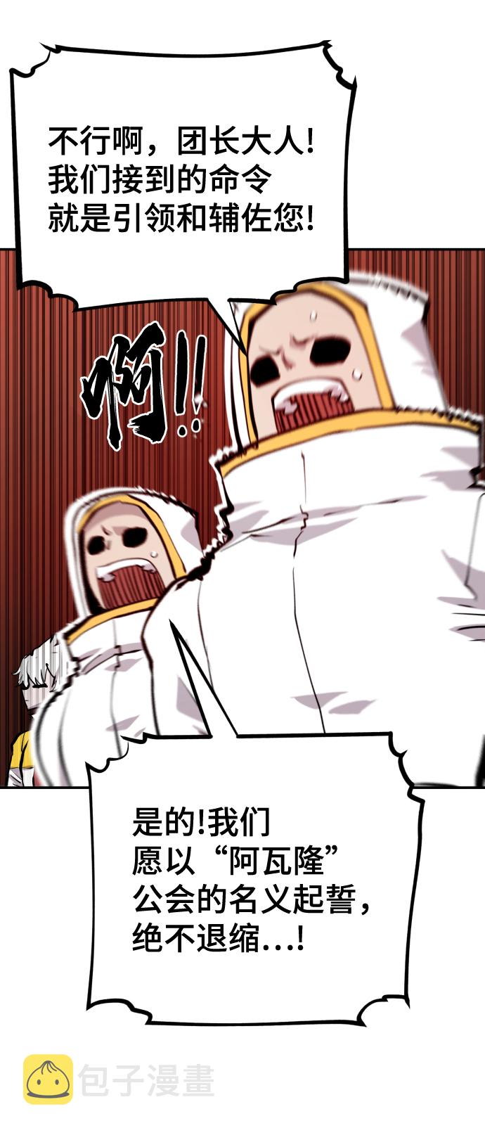 第119话55
