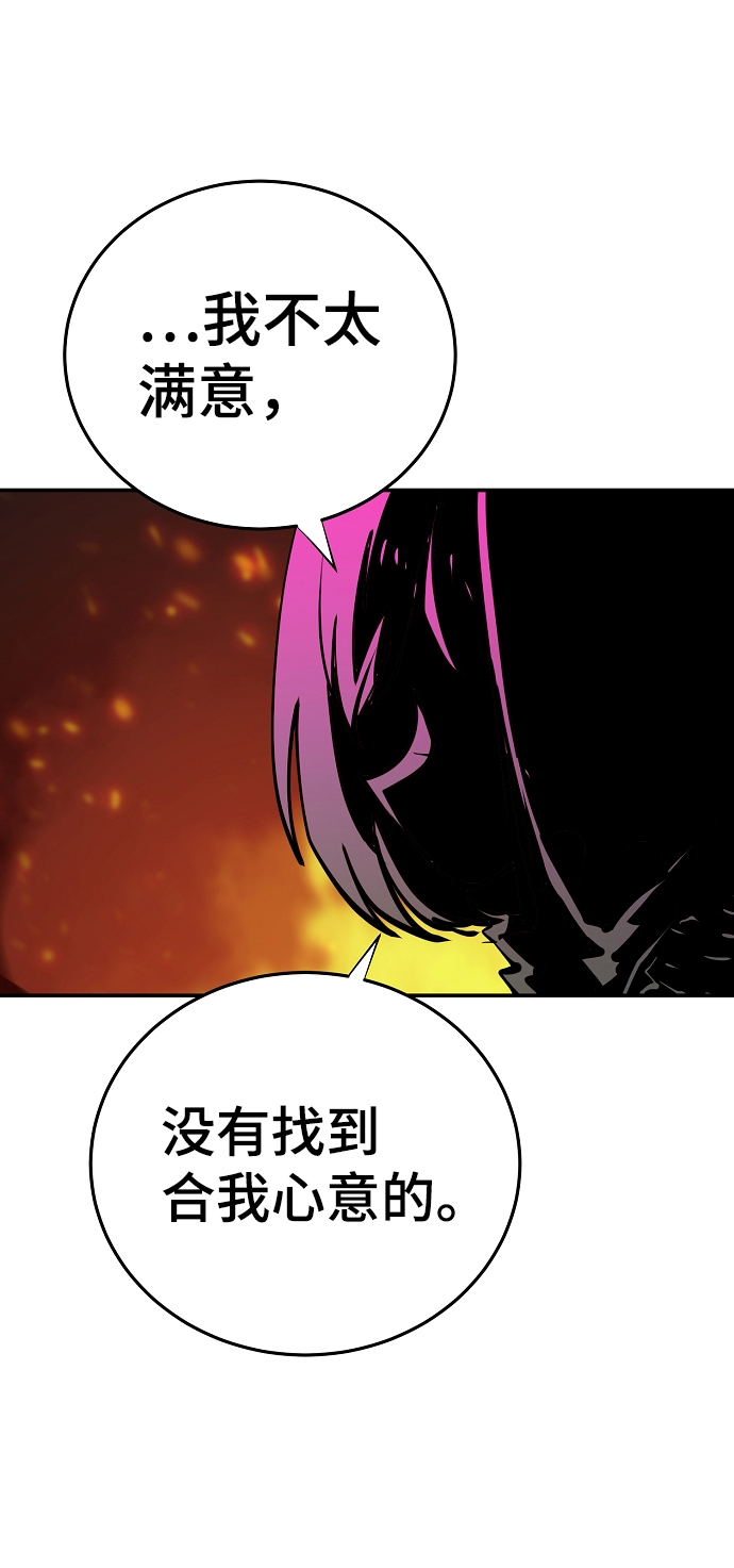 第100话4