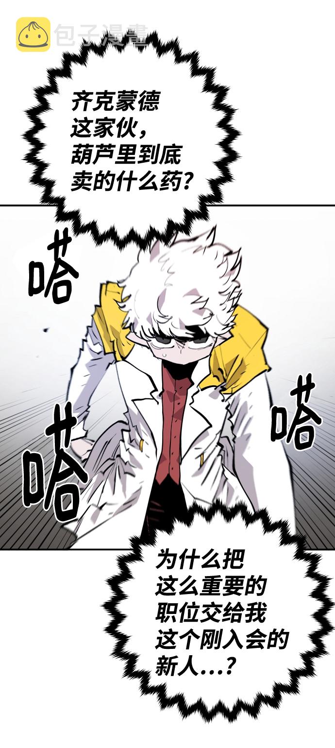 第113话27