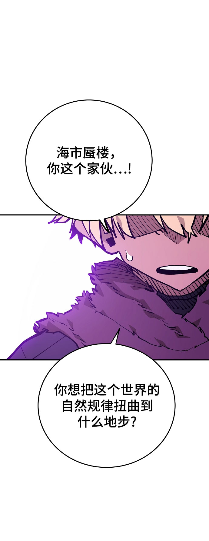 第129话62
