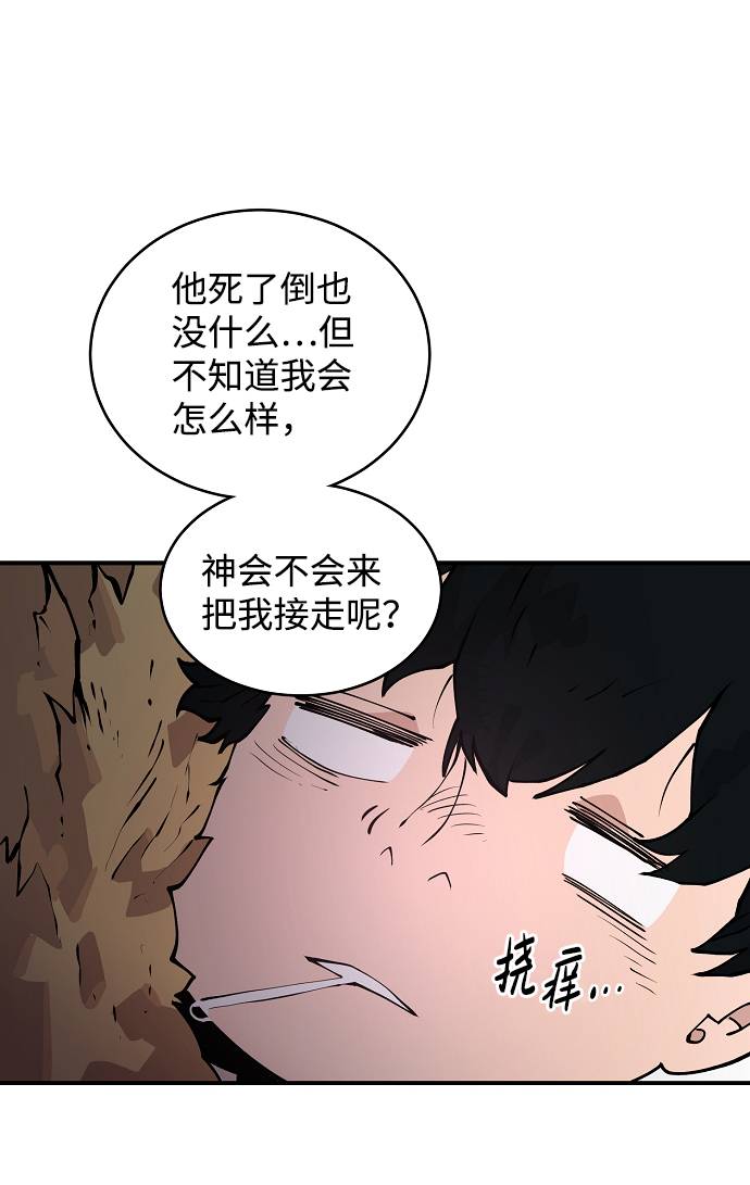 第5话56