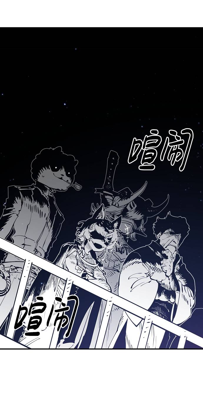 第34话72