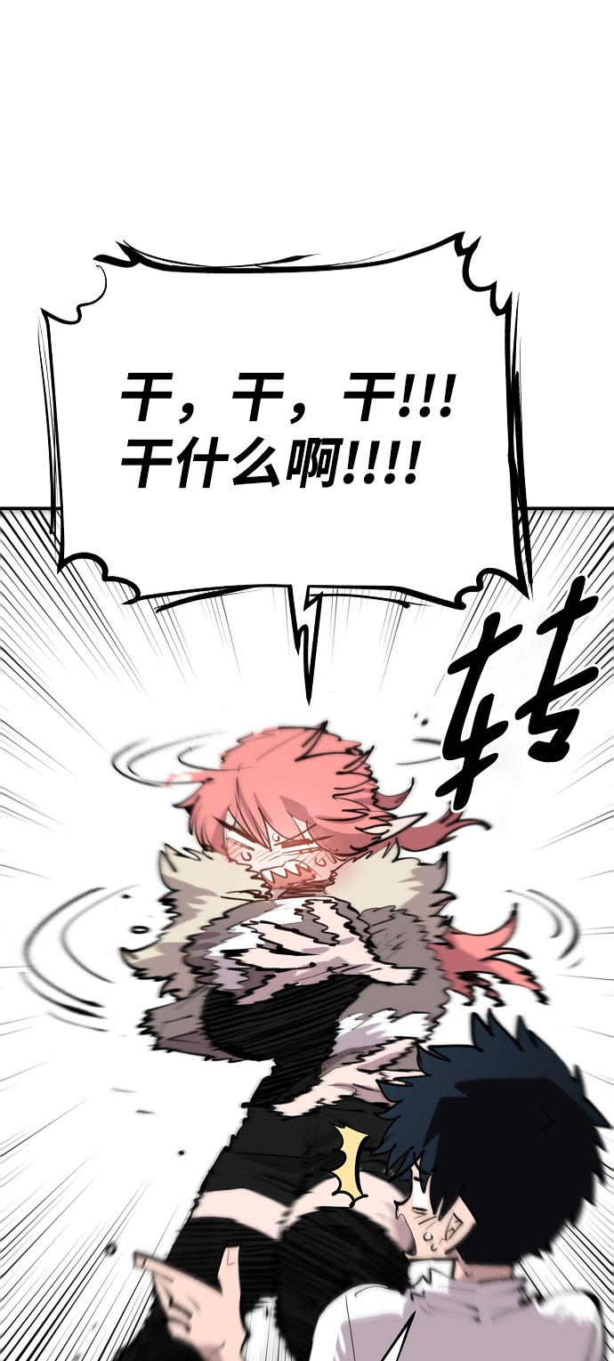 第108话72