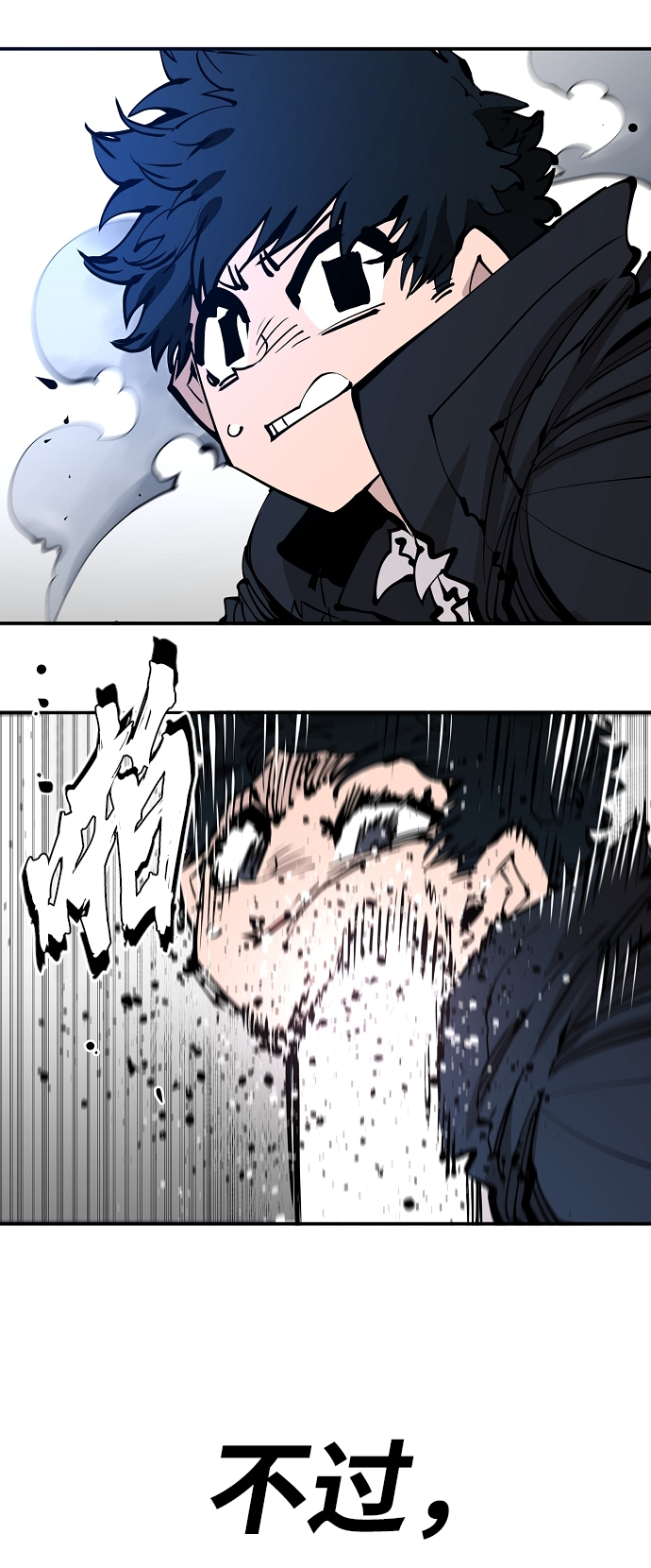第83话38