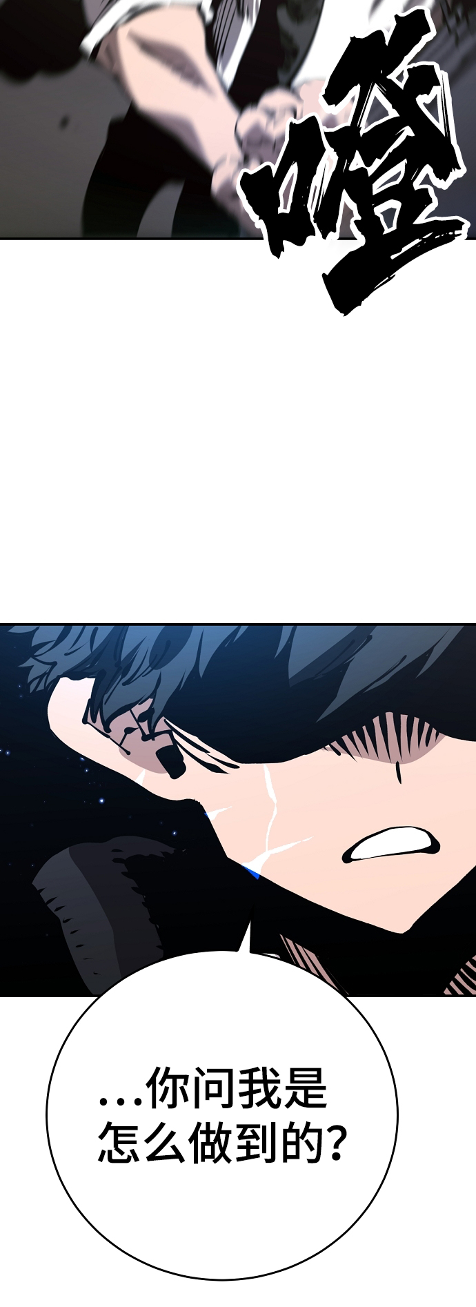 第72话76