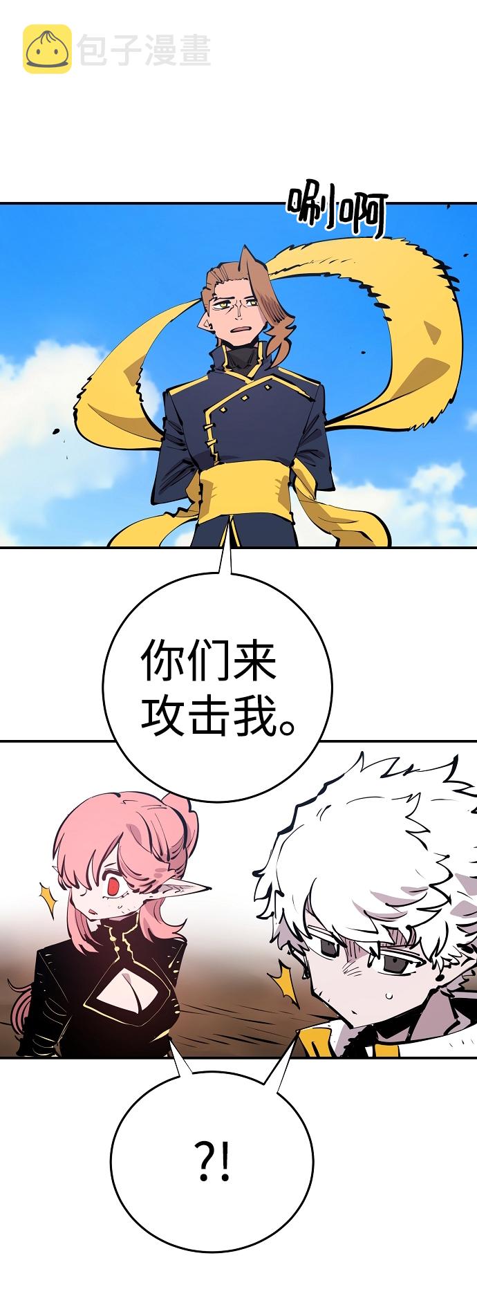 第93话24