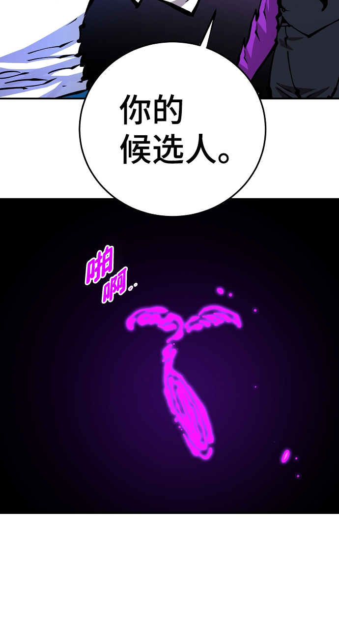 第90话56