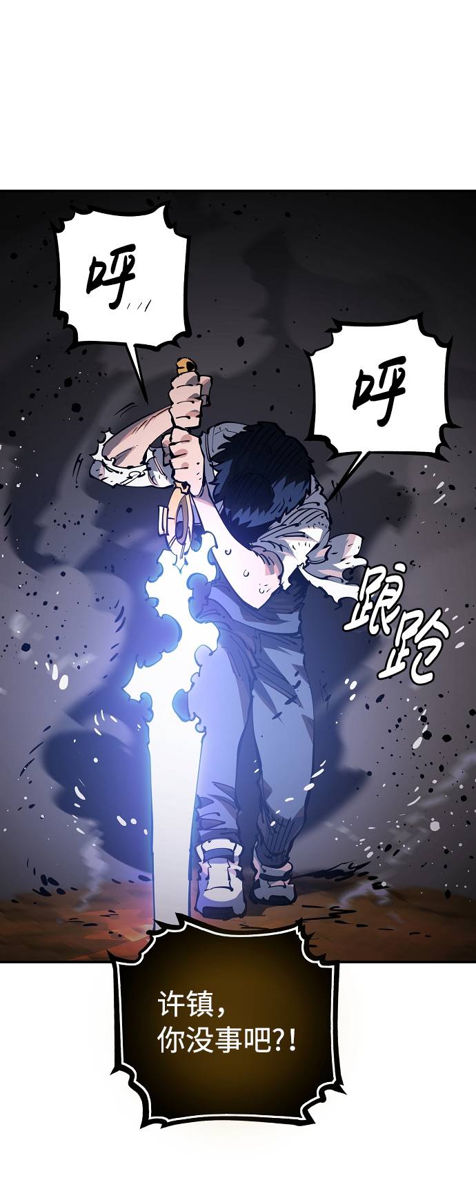 第26话66
