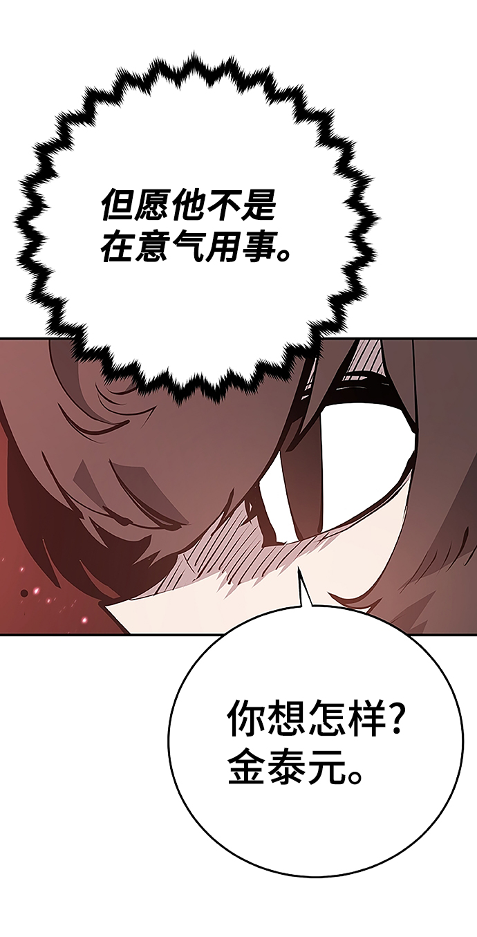 第97话46