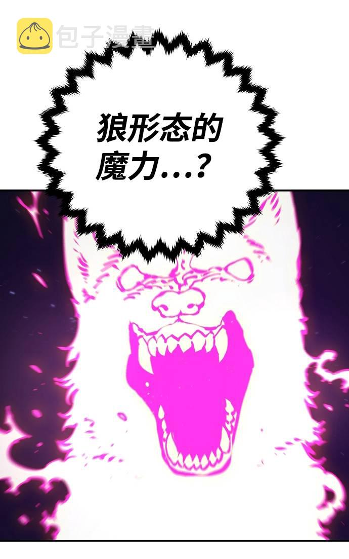 第37话14