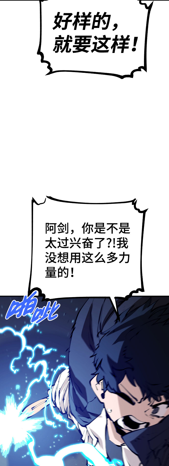 第65话28