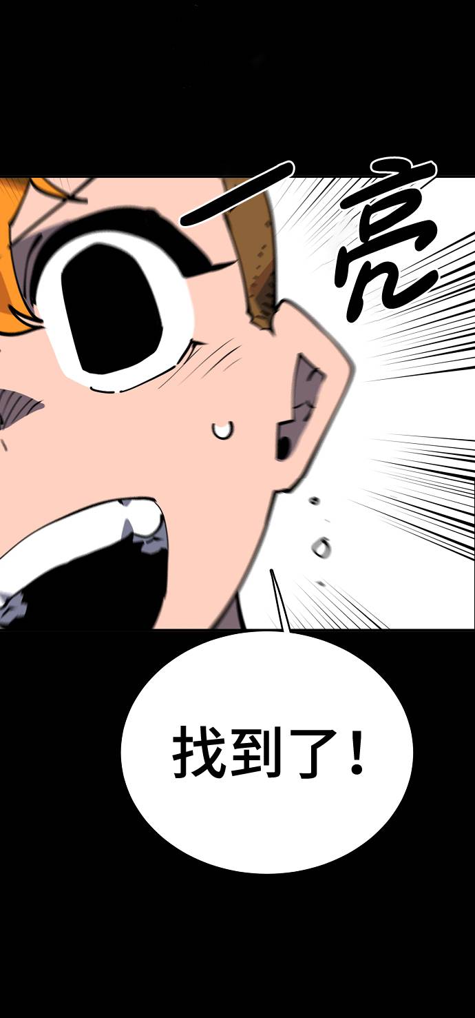 第27话14