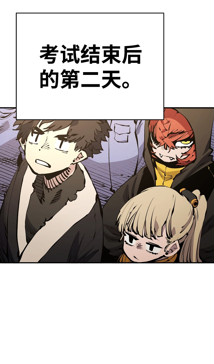 第75话43