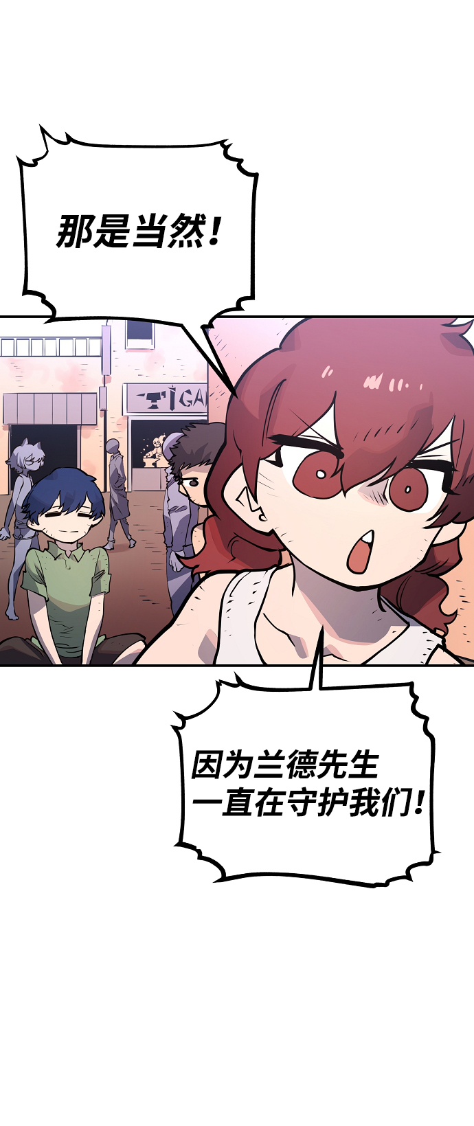 第14话46