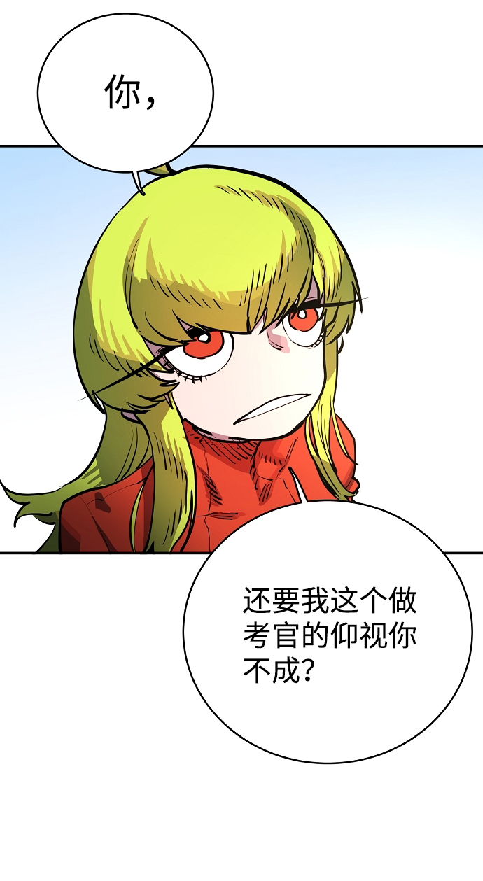 第11话32