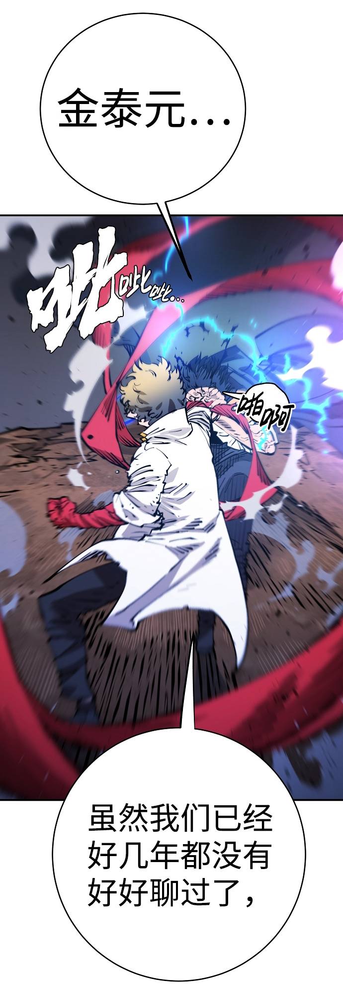 第59话64