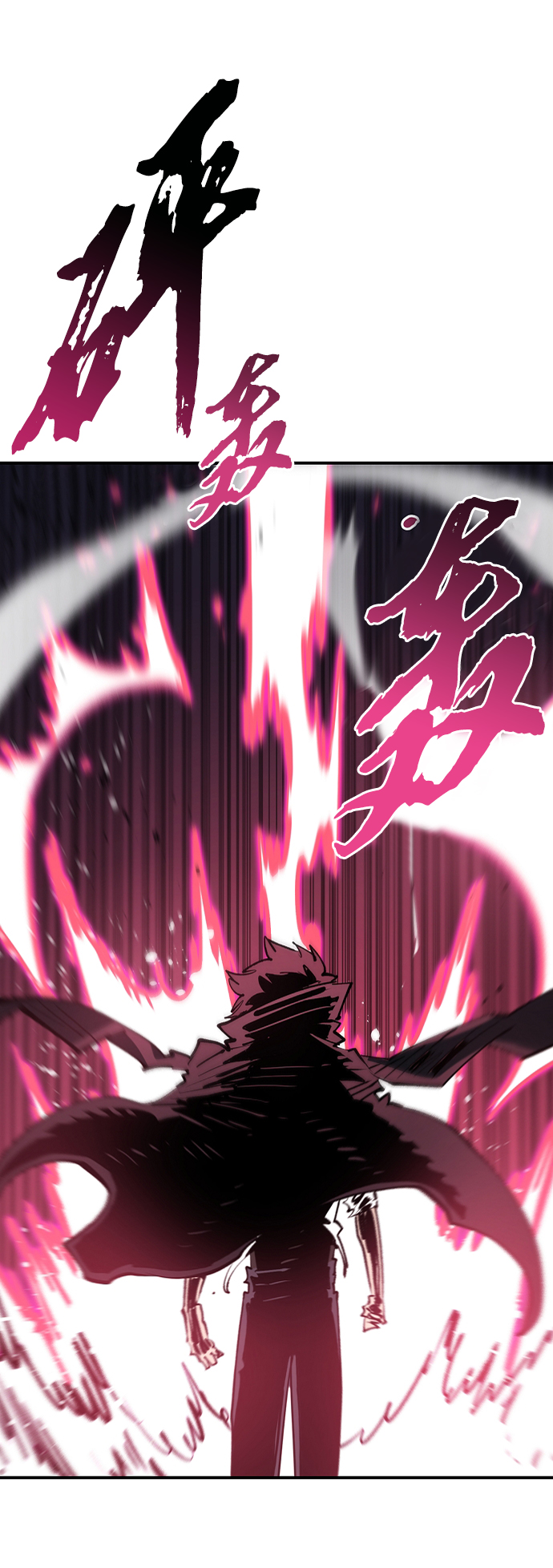 第108话90
