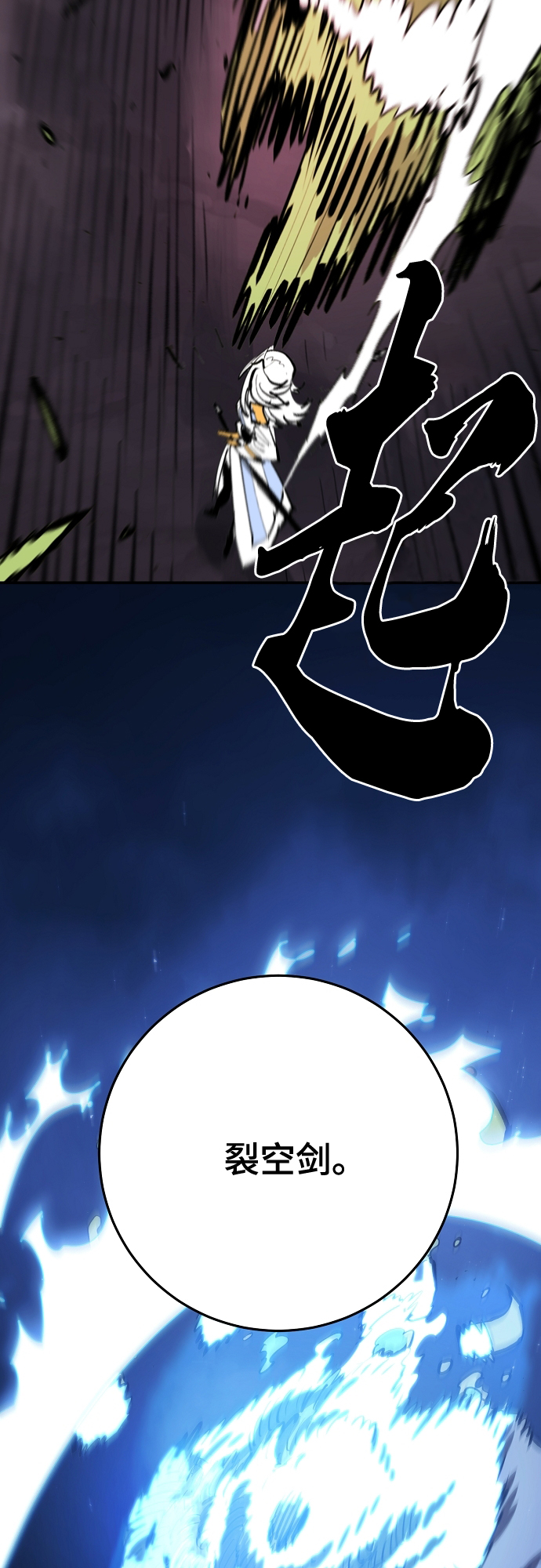 第120话35