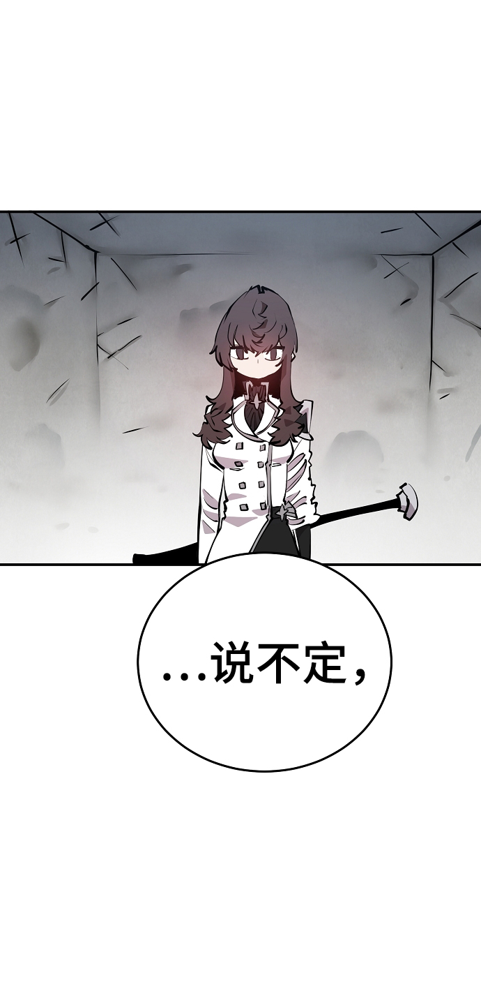 第93话9