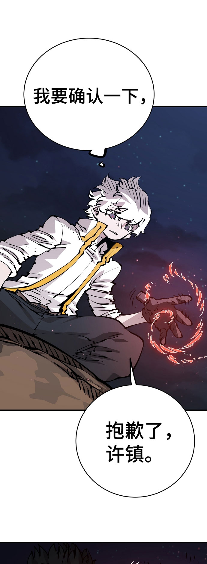 第65话60