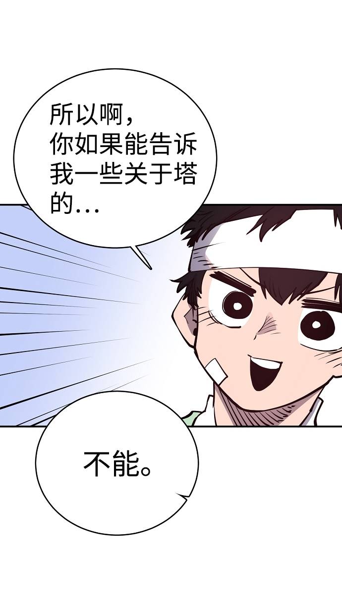 第19话22