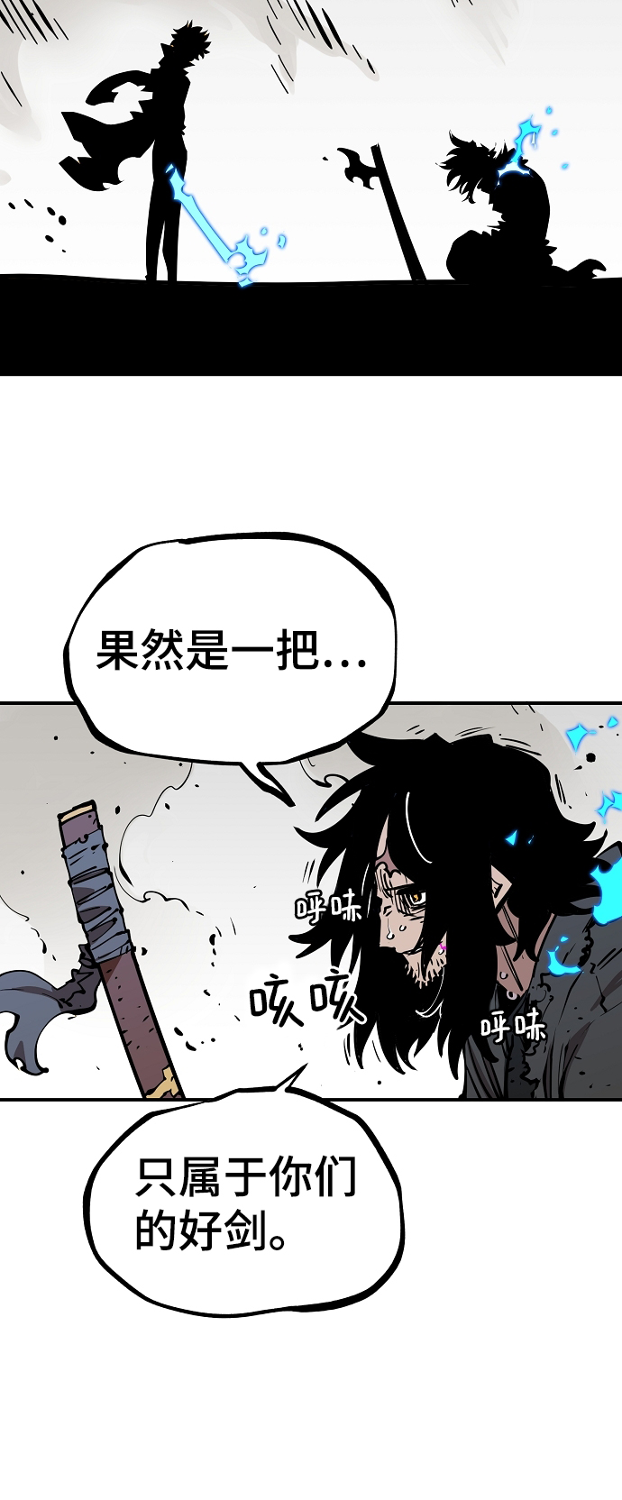 第91话54