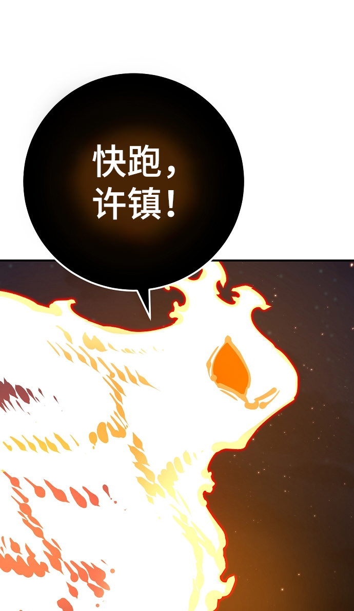 第68话26