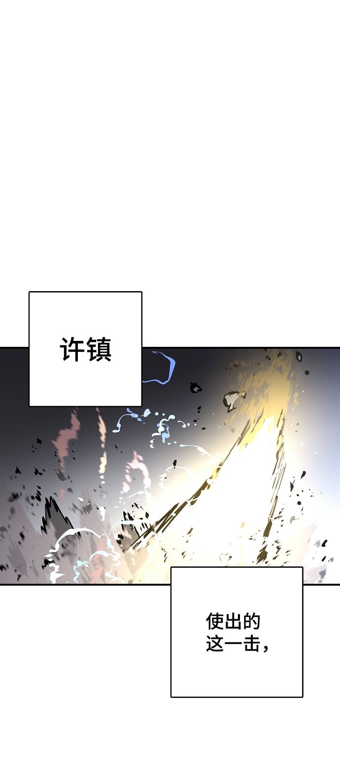第17话10