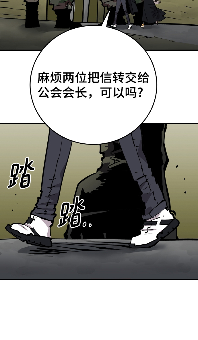 第112话67