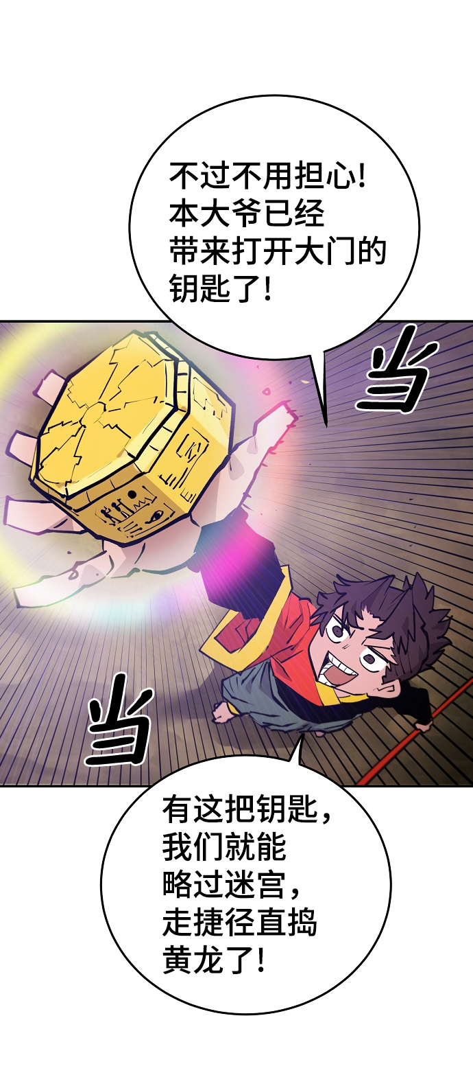 第115话59