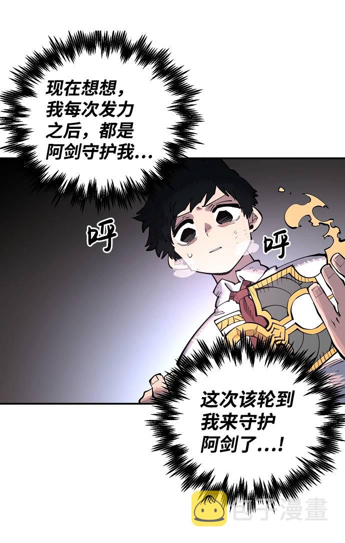 第17话32