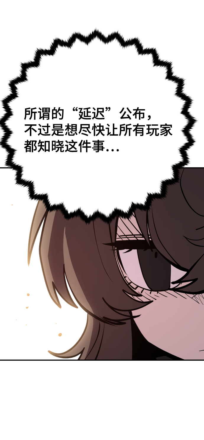 第119话25