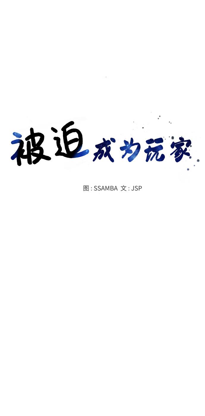 第61话27