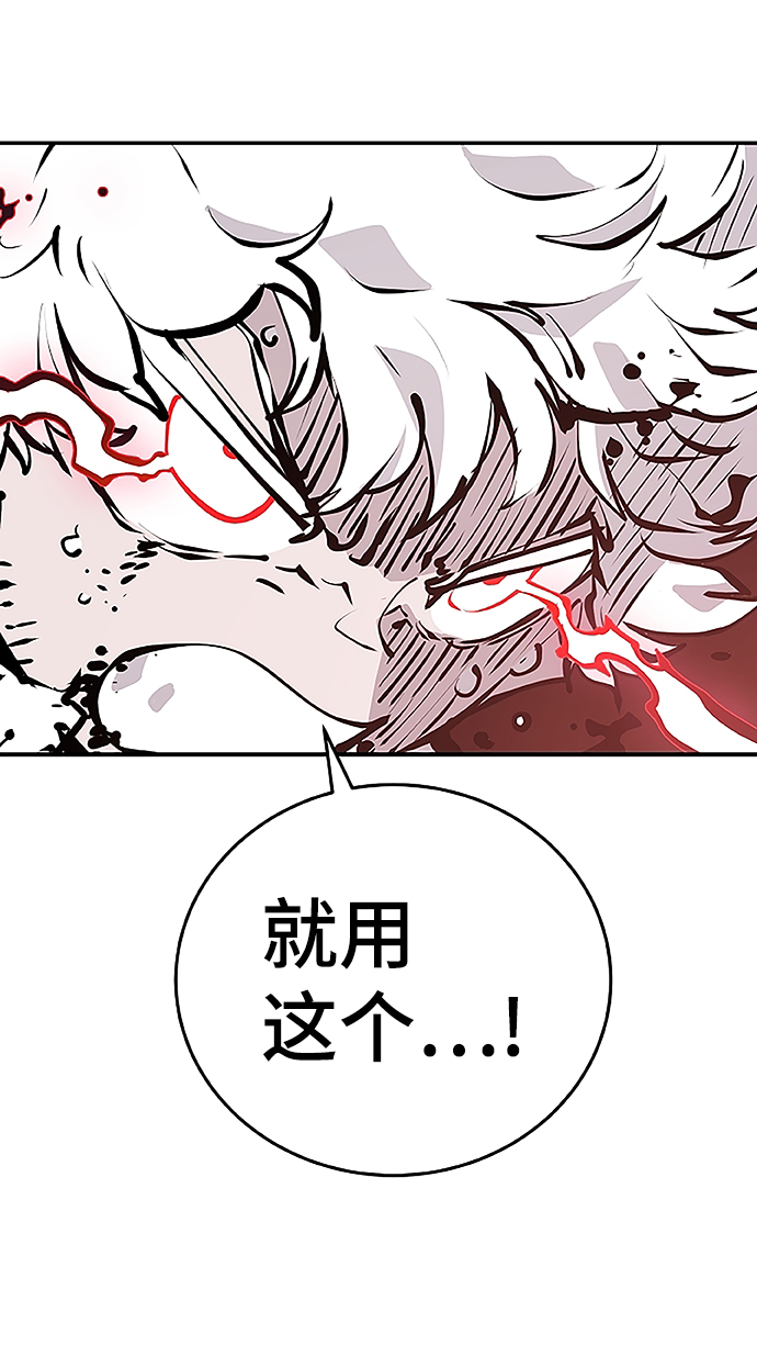 第97话74