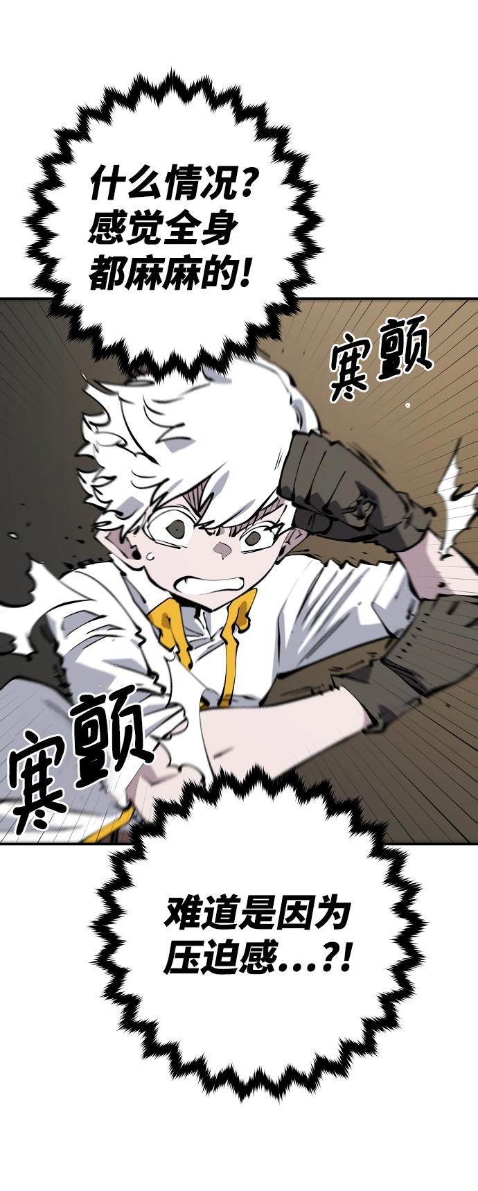 第98话37