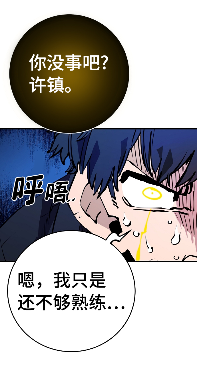 第88话58