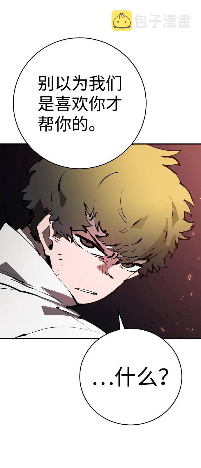 第51话66