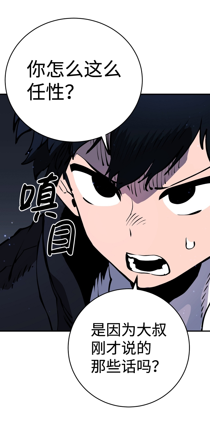 第41话35